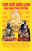 Tam giới Hiển linh